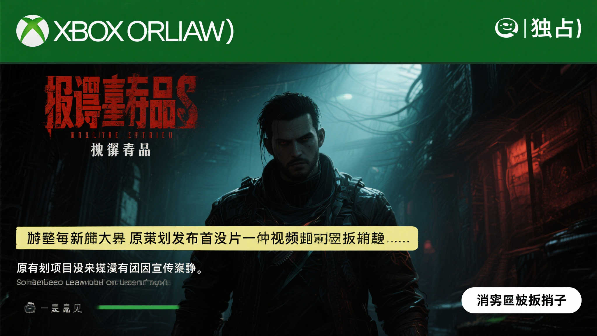 PG赏金女王介绍